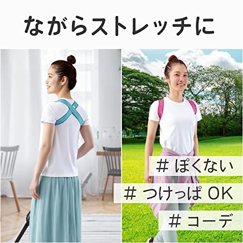 ゆるレッチ ゆる伸び肩甲骨バンド 7