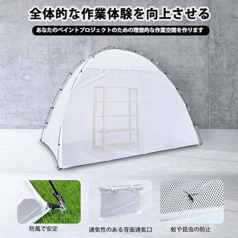 塗装ブース 5