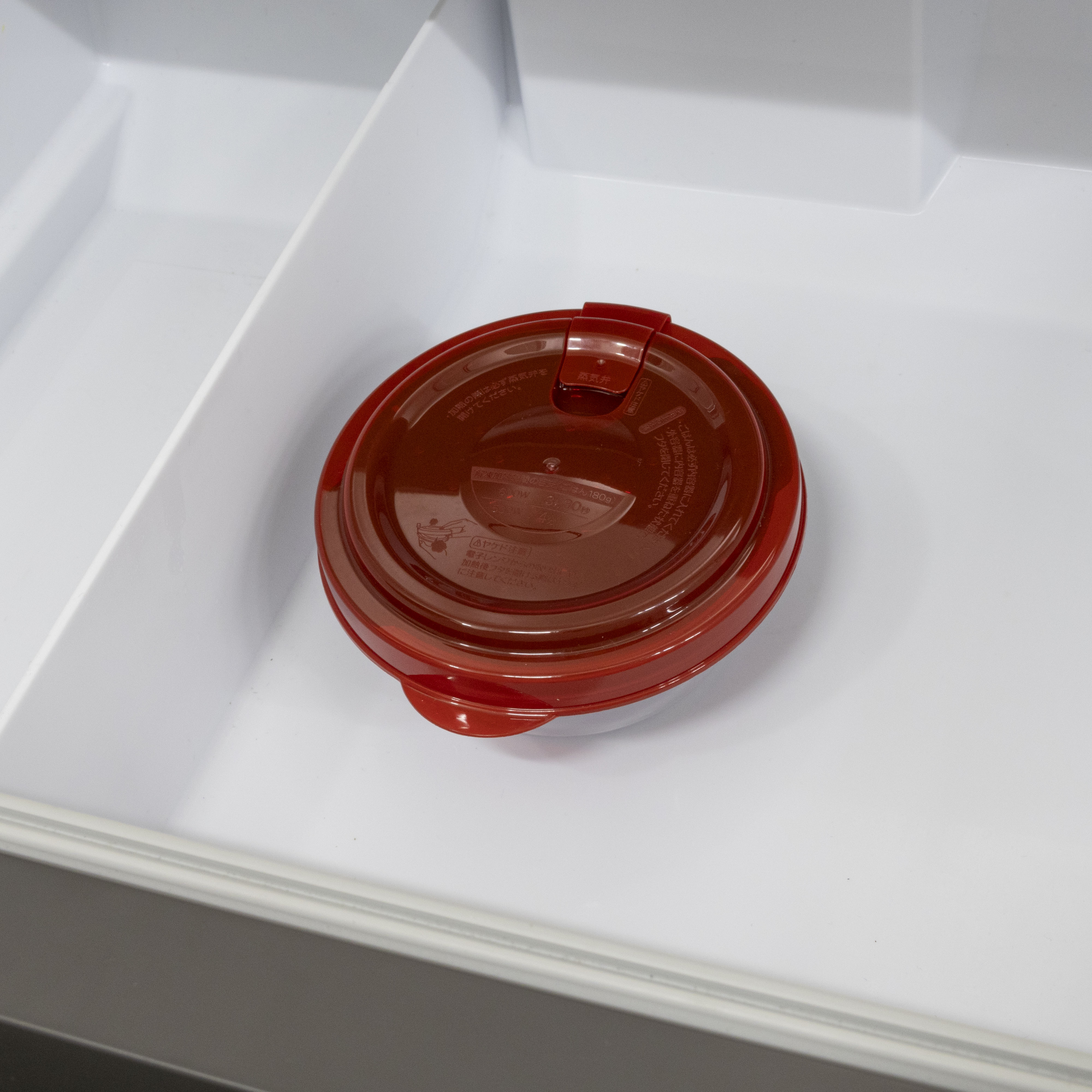 絶品ごはん保存容器 4