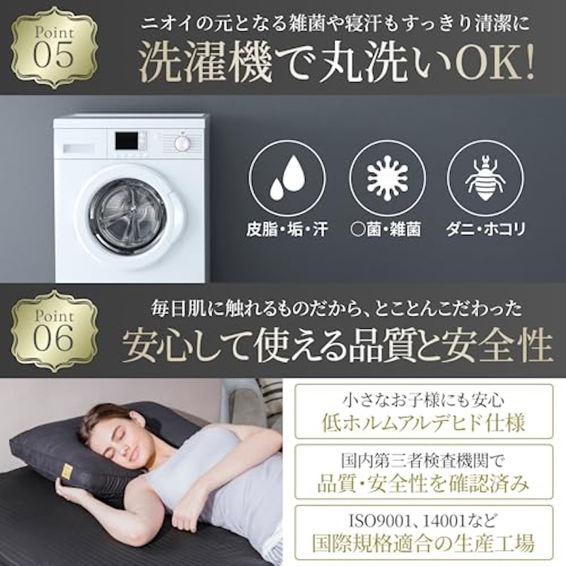 プレミアムホテルスタイルピロー 7