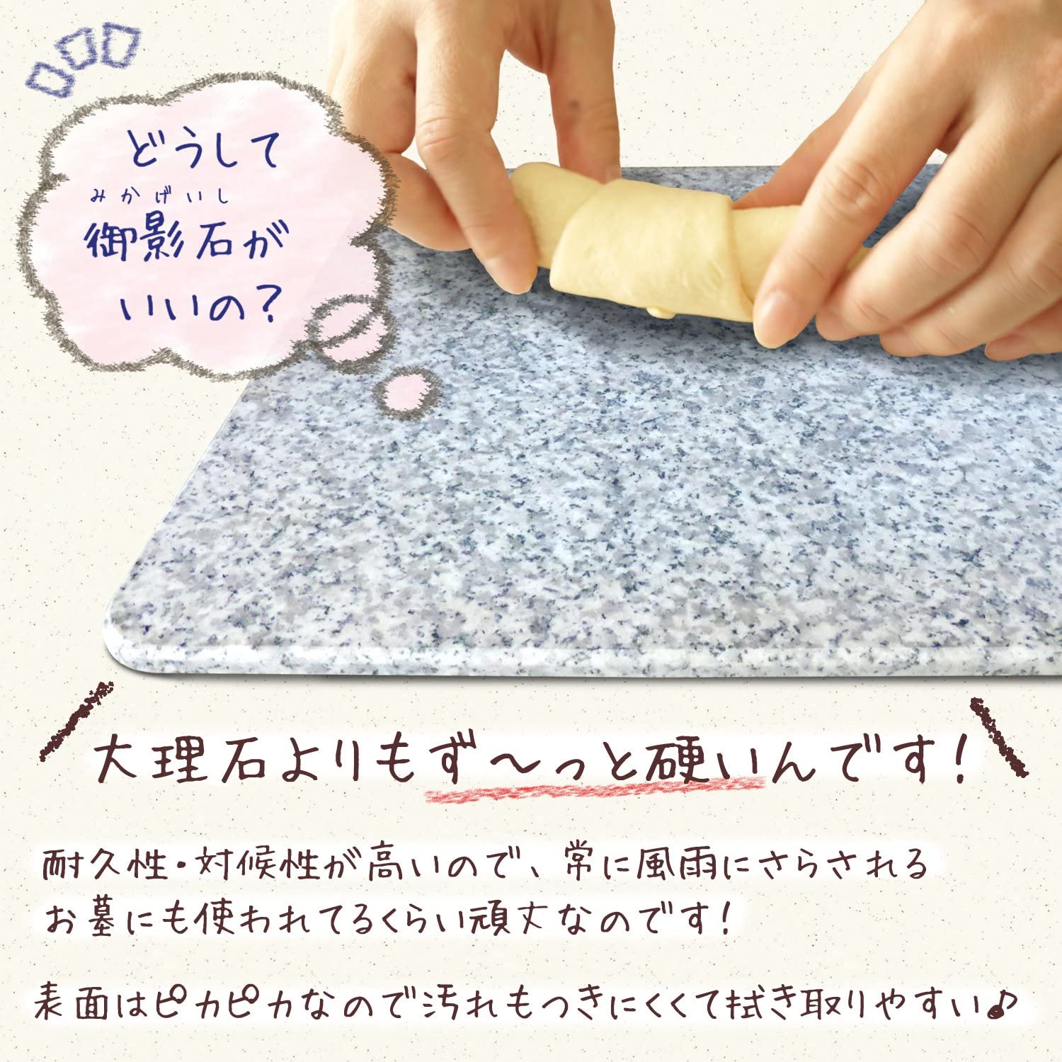 生地が引っ付かない パンこね台 5