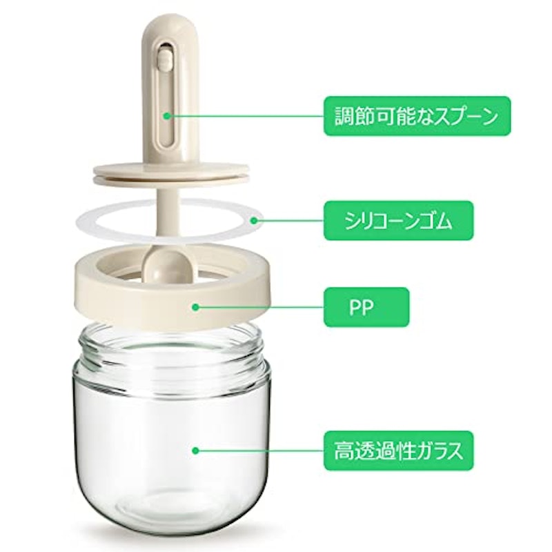 調味料ポット 6