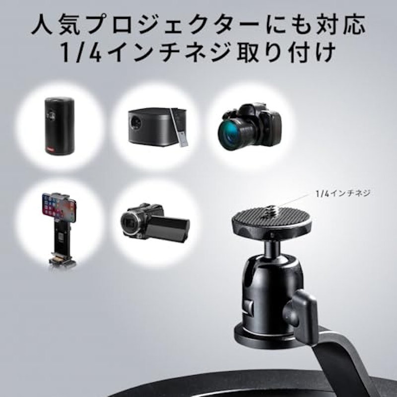 プロジェクタースタンド 5