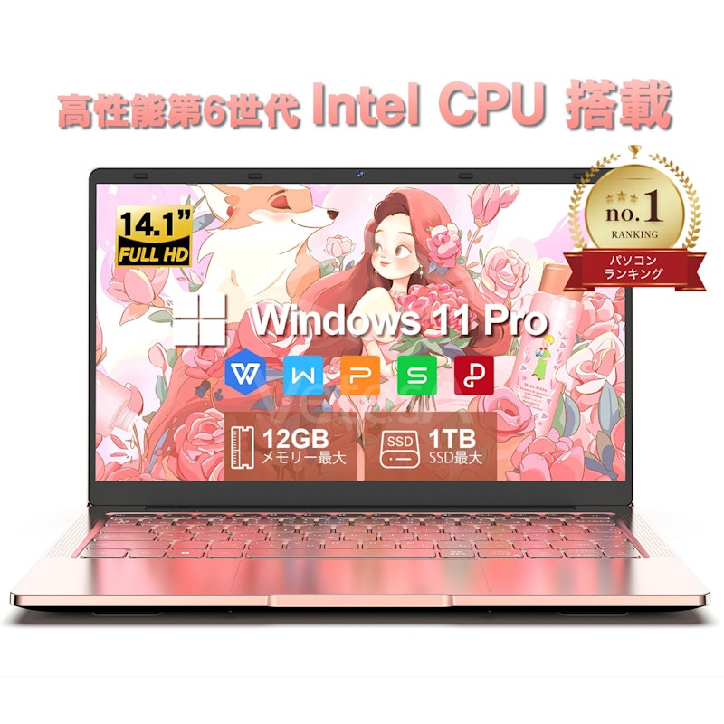 ノートパソコン 1