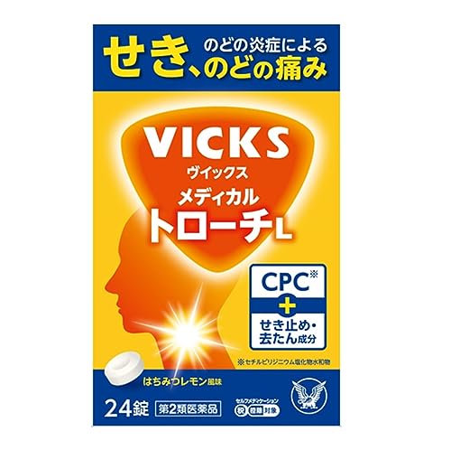 メディカルトローチL 1