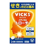 トローチのおすすめ人気ランキング【2026年10月】 4