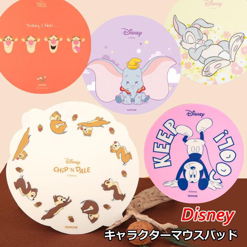 ディズニーマウスパッド 1