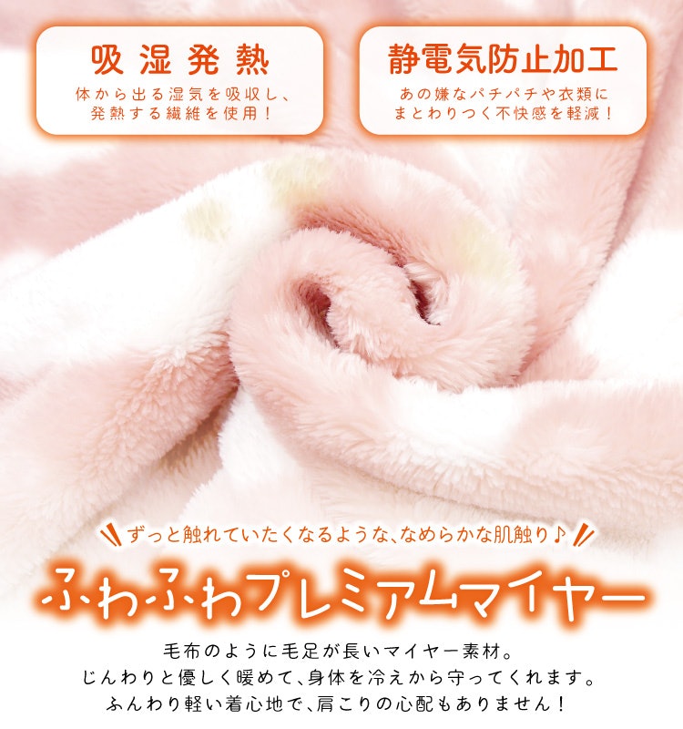 あったかもこもこベスト 2