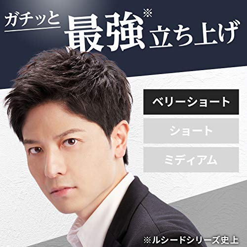 ルシード ヘアワックス エクストラハード 3