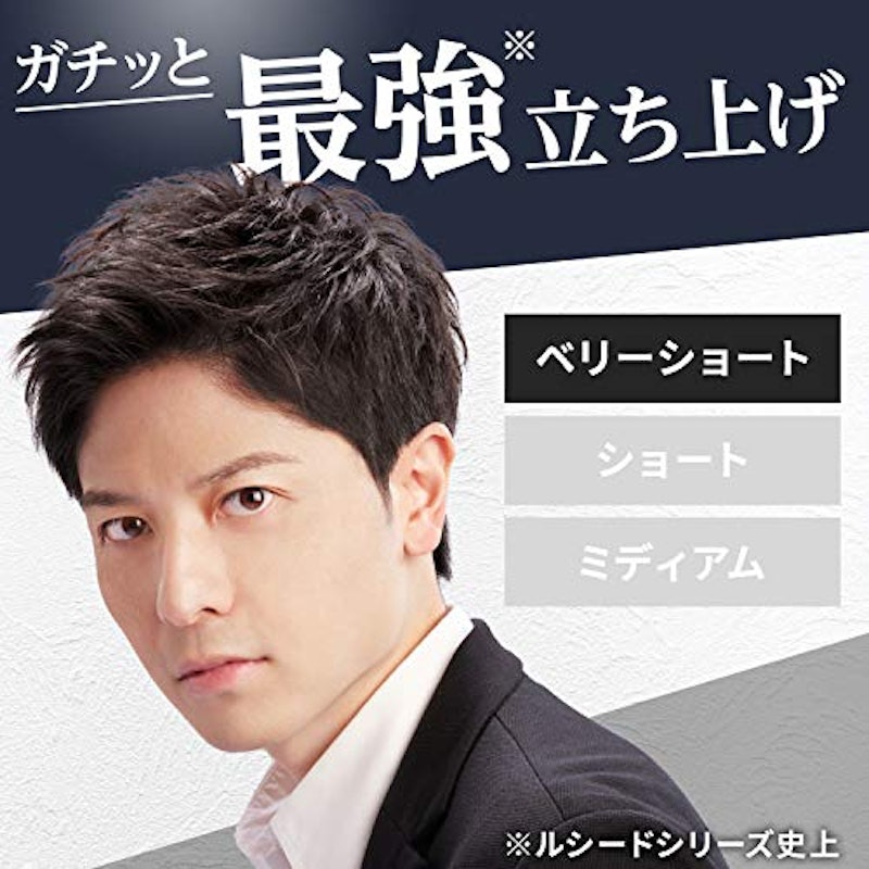 ルシード ヘアワックス エクストラハード 3