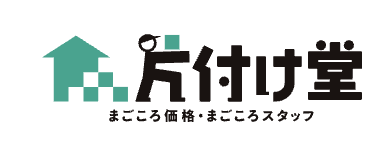 片付け堂京都店 1