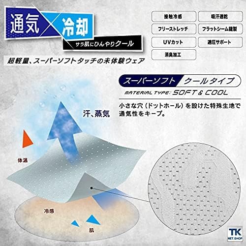 アイスコンプレッションスーパーエアーシャツ 2
