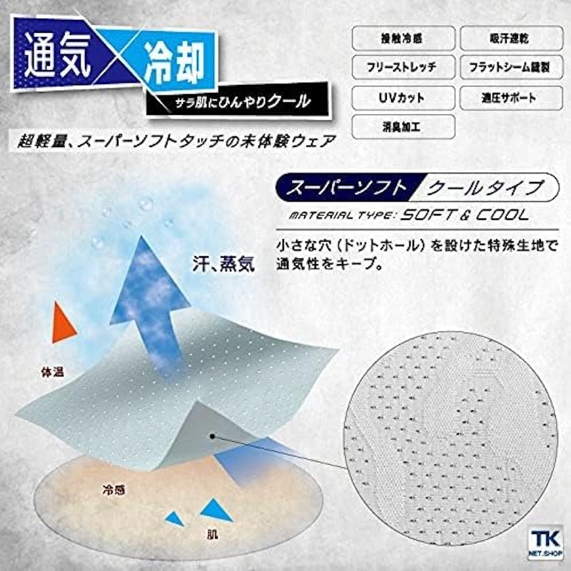 アイスコンプレッションスーパーエアーシャツ 2