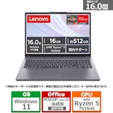 IdeaPad Slim 3のおすすめ人気ランキング【2026年6月】 2
