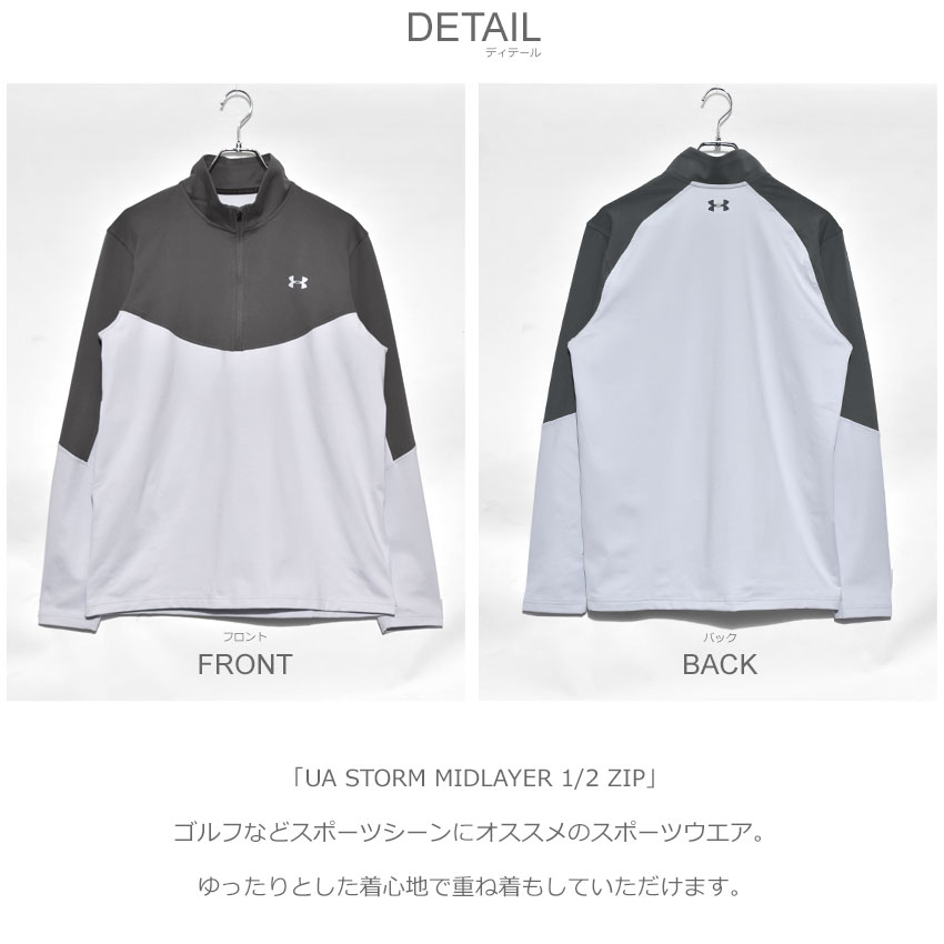 UA STORM MIDLAYER 1/2 ZIP 2