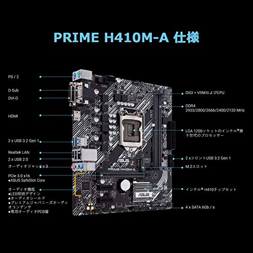 マザーボード 3
