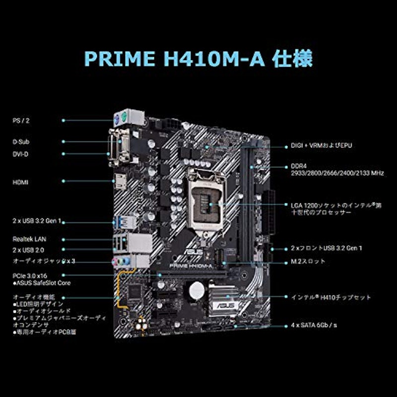 マザーボード 3