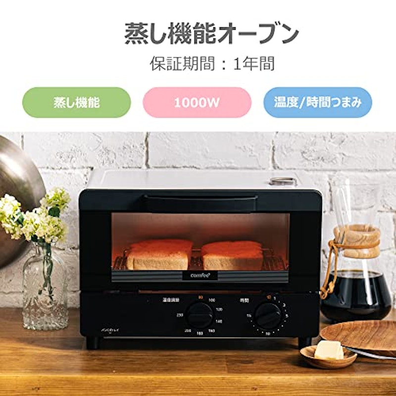 オーブントースター 3
