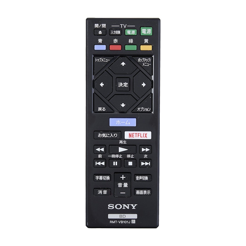 SONY BDP-S1500を徹底レビュー!実際に使ってわかったメリット SONY BDP-S1500を徹底レビュー!実際に使ってわかったメリット