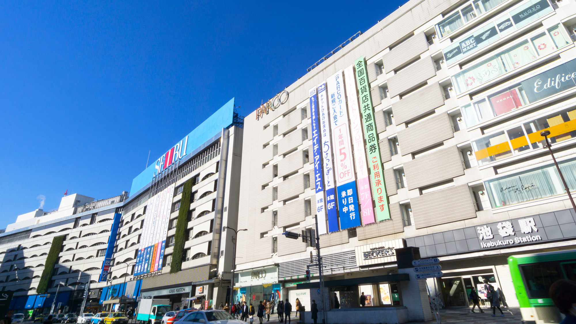 池袋のホテル・旅館のおすすめ人気ランキング【2026年6月】 3
