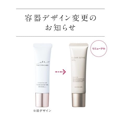 クリアエステヴェール 3