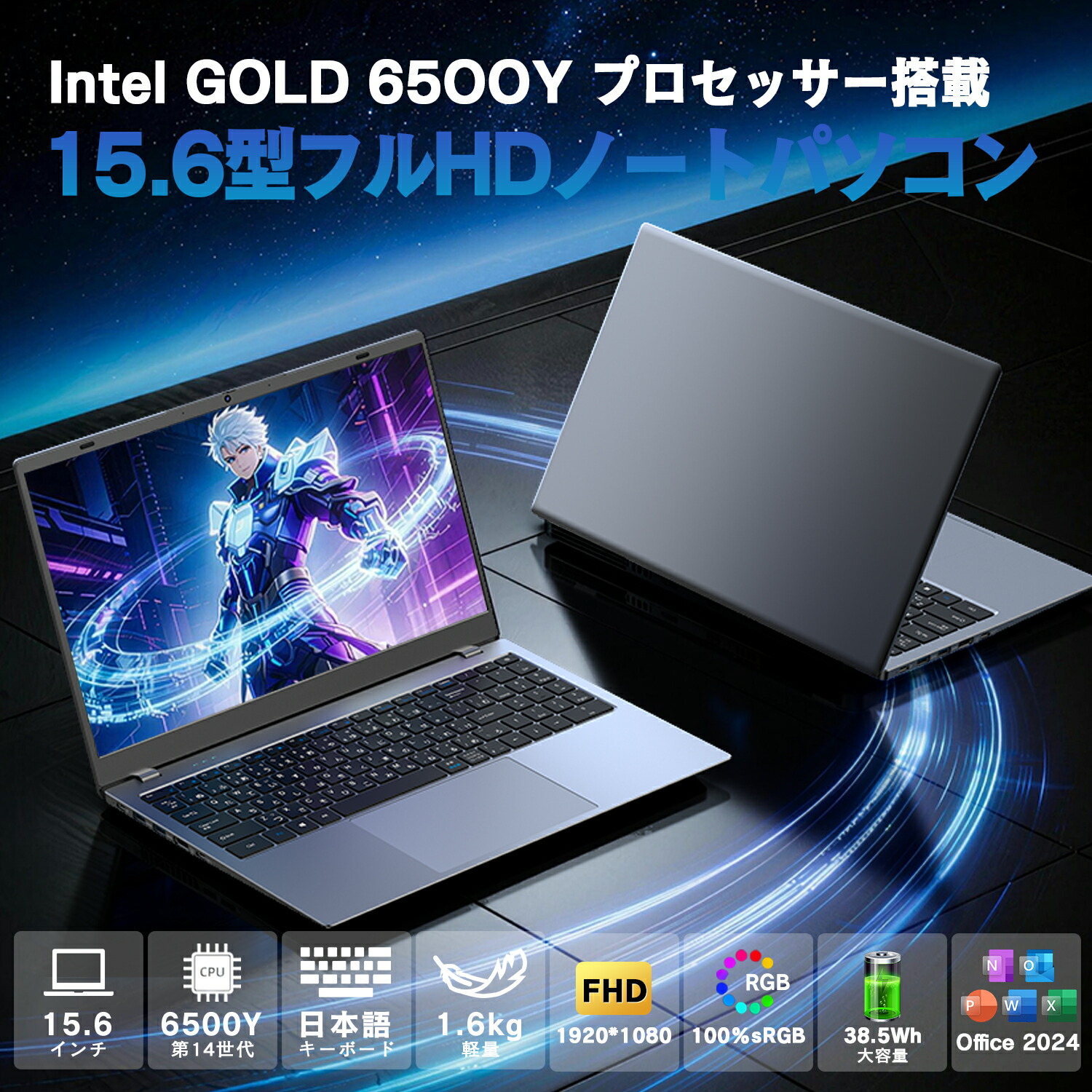 ノートパソコン 10