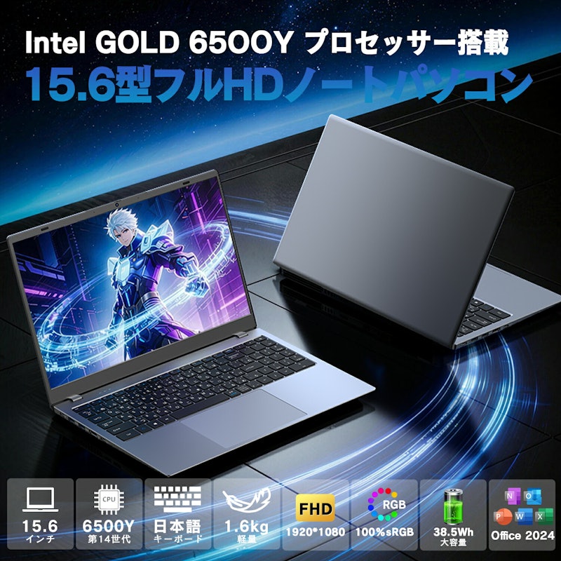 ノートパソコン 10