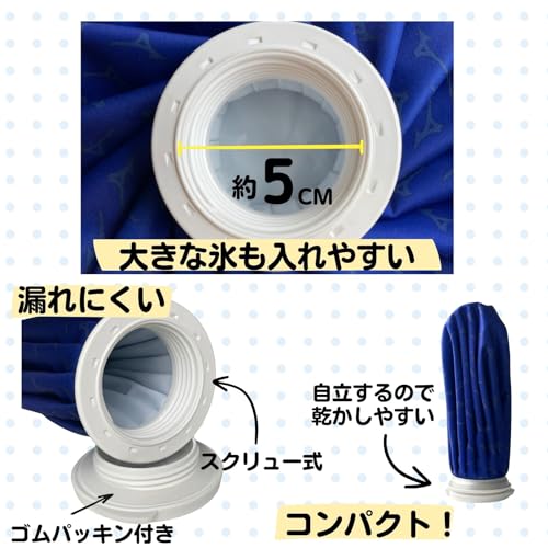 アイシングバッグ 6