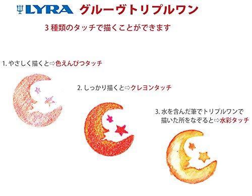 グルーヴトリプルワン 色鉛筆 12色セット 5