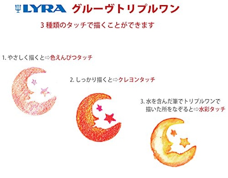 グルーヴトリプルワン 色鉛筆 12色セット 5
