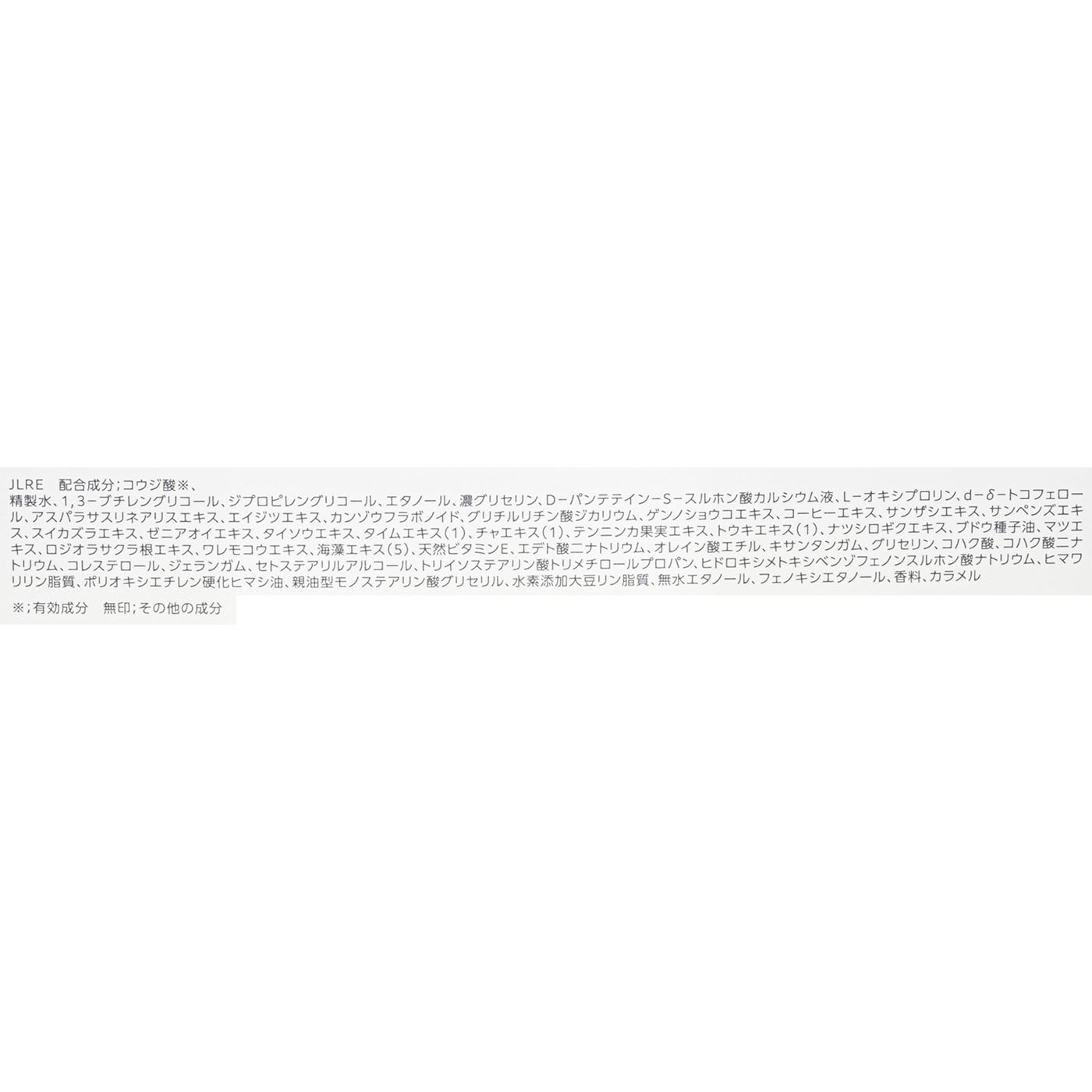 コーセー WHITELOGIST インテンシブ ブライトニングマスクを検証レビュー！フェイスパックの選び方も紹介 3