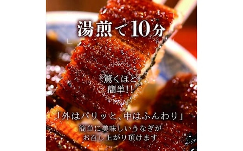 たむろ極 幻のめすうなぎ艶鰻 4