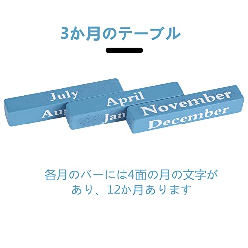 木製カレンダー 6