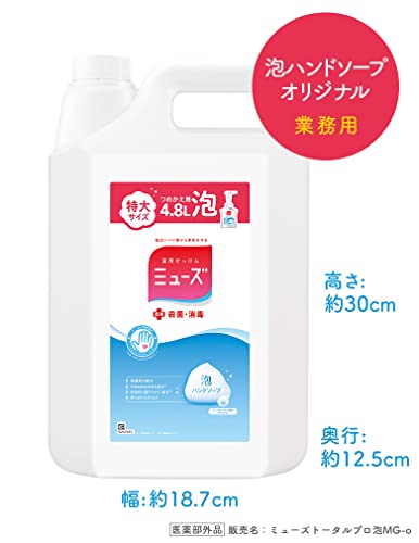 泡ハンドソープ 3