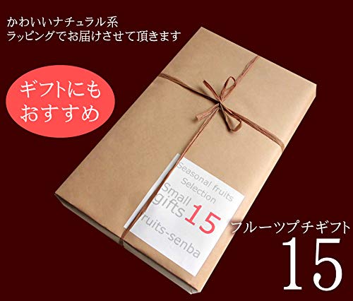 プチフルーツギフト 5