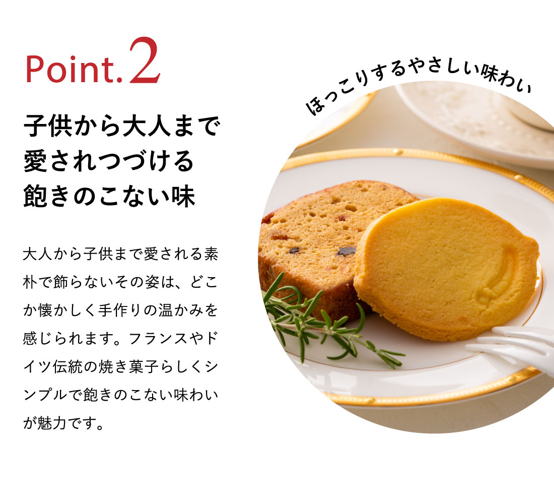 スイーツファクトリー 4
