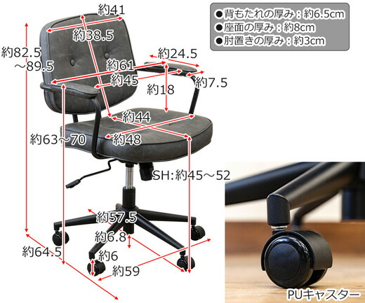 肘付きPUレザーチェア 2