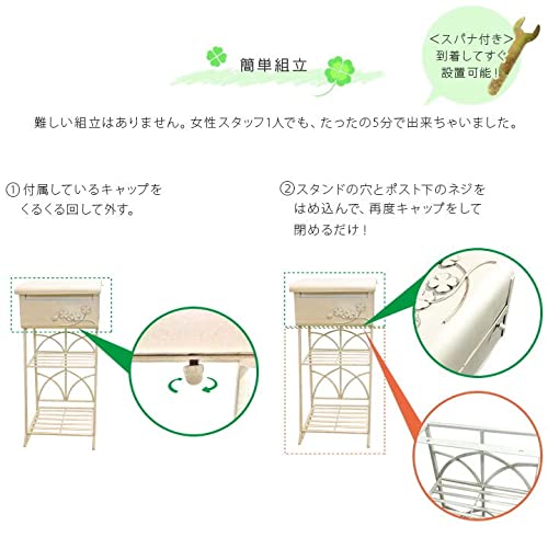 スタンドポスト フルール 4