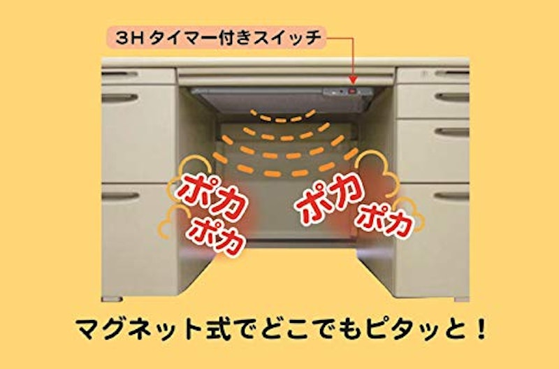 デスクヒーター 4