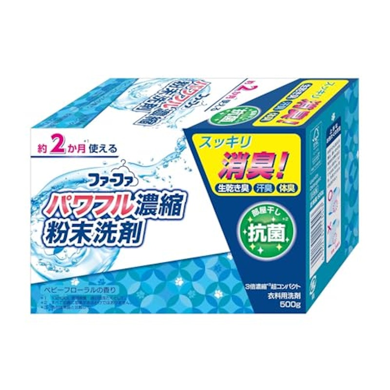3倍濃縮超コンパクト粉末洗剤 1