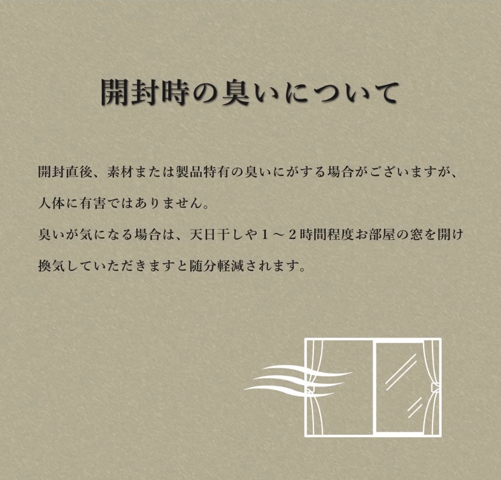 カーペット 7