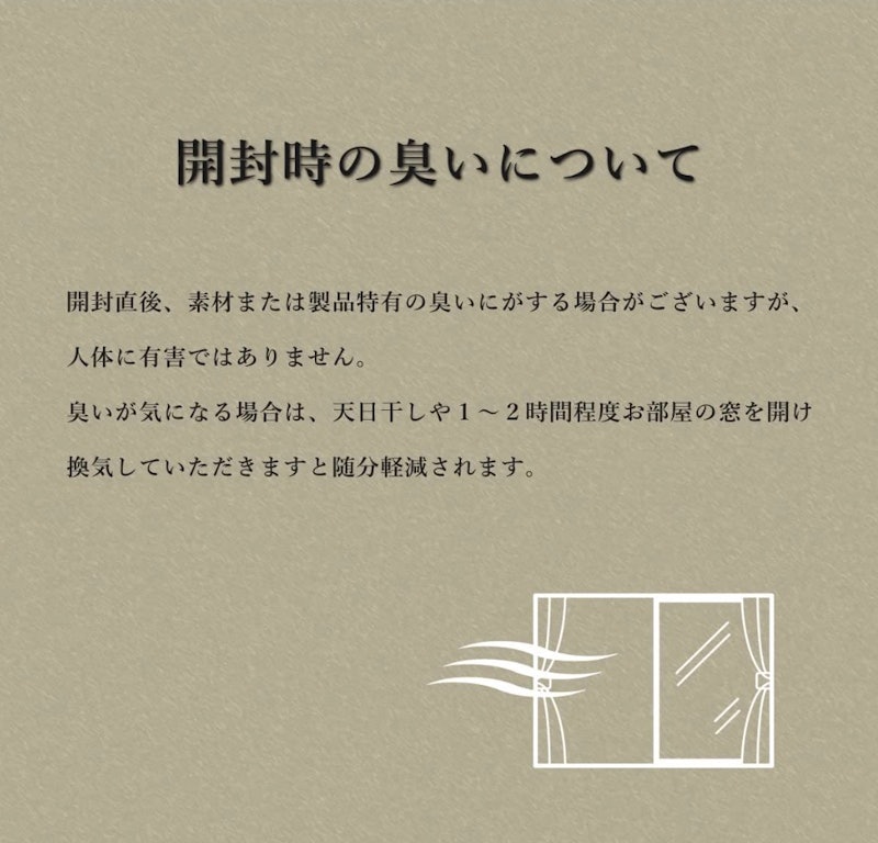カーペット 7