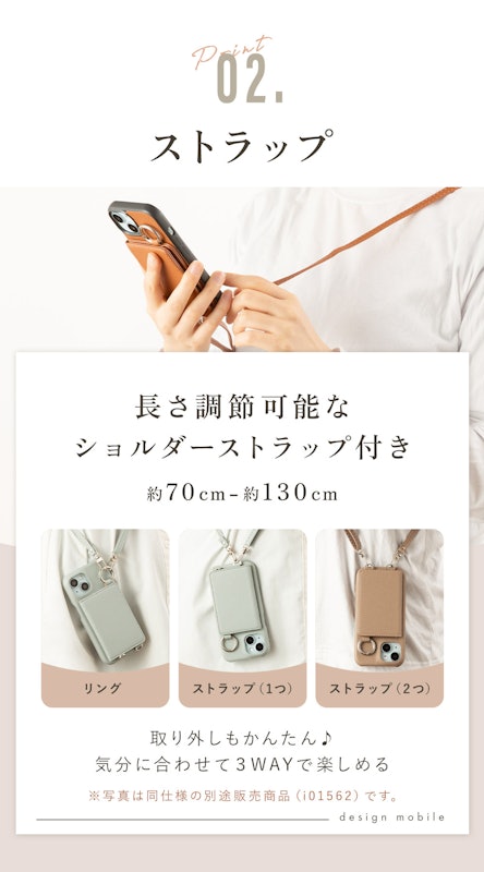 スマホケース 7