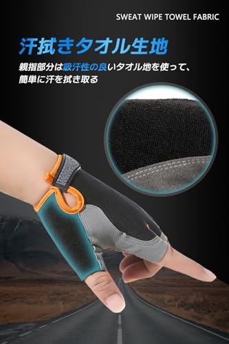 サイクルグローブ 6