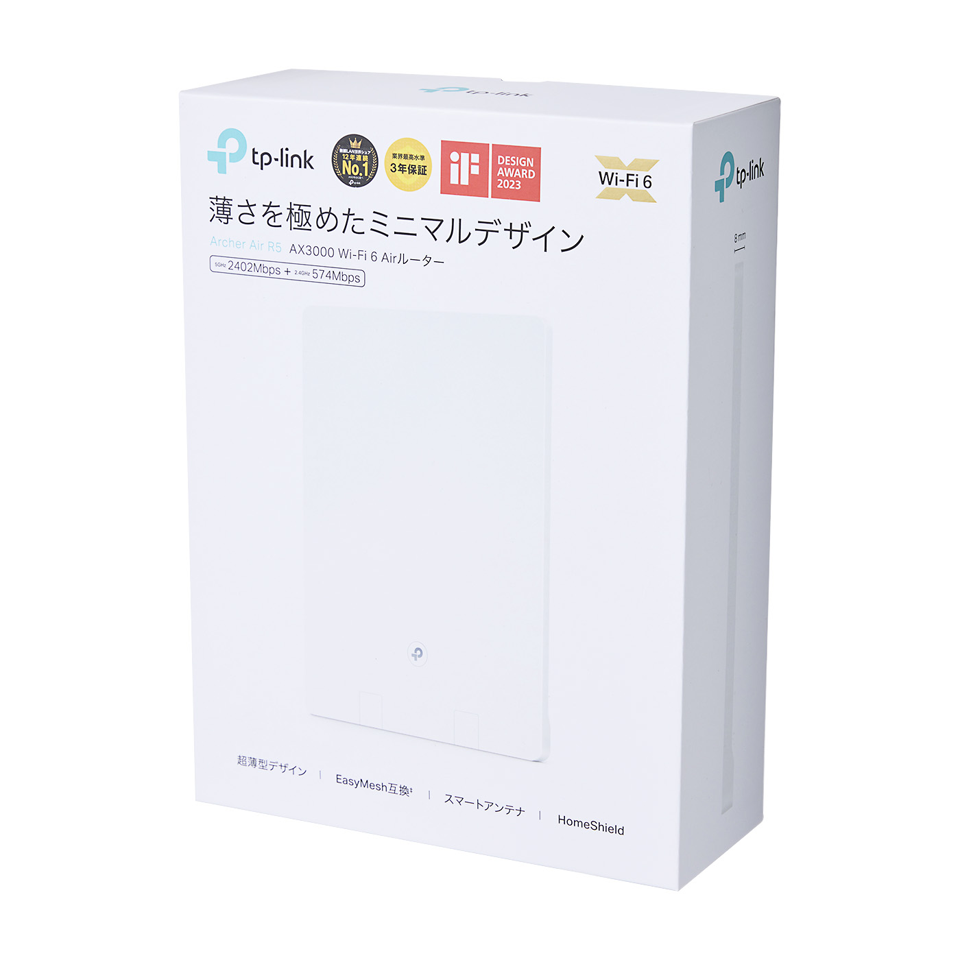 TP-Link Archer Air R5を検証レビュー！Wi-Fiルーター・無線LAN