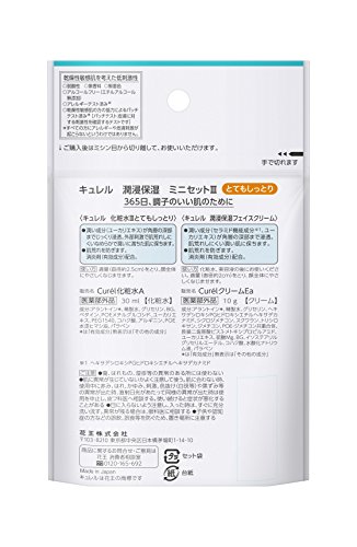 キュレル 潤浸保湿 フェイスケアセット 2