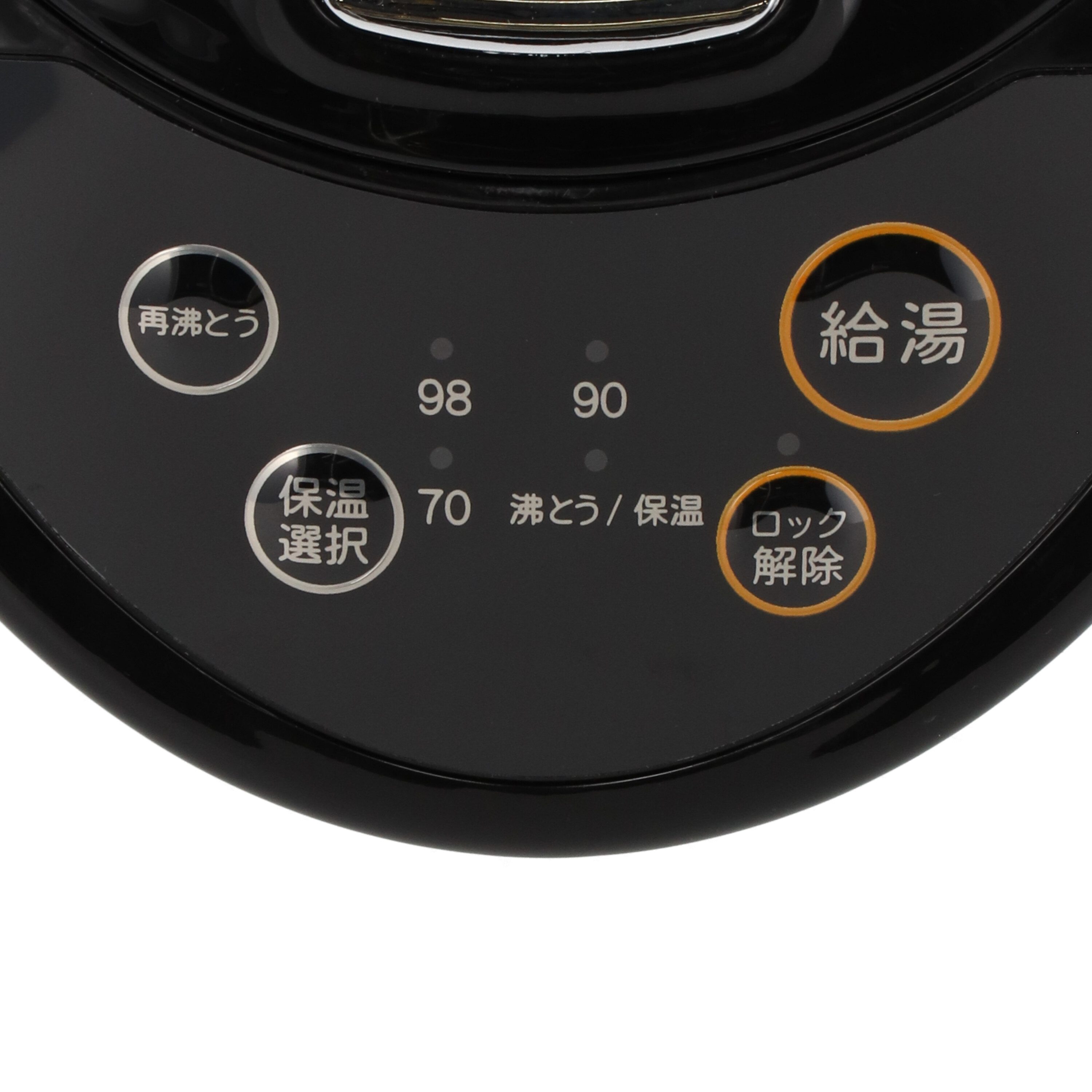 電気ポット 2