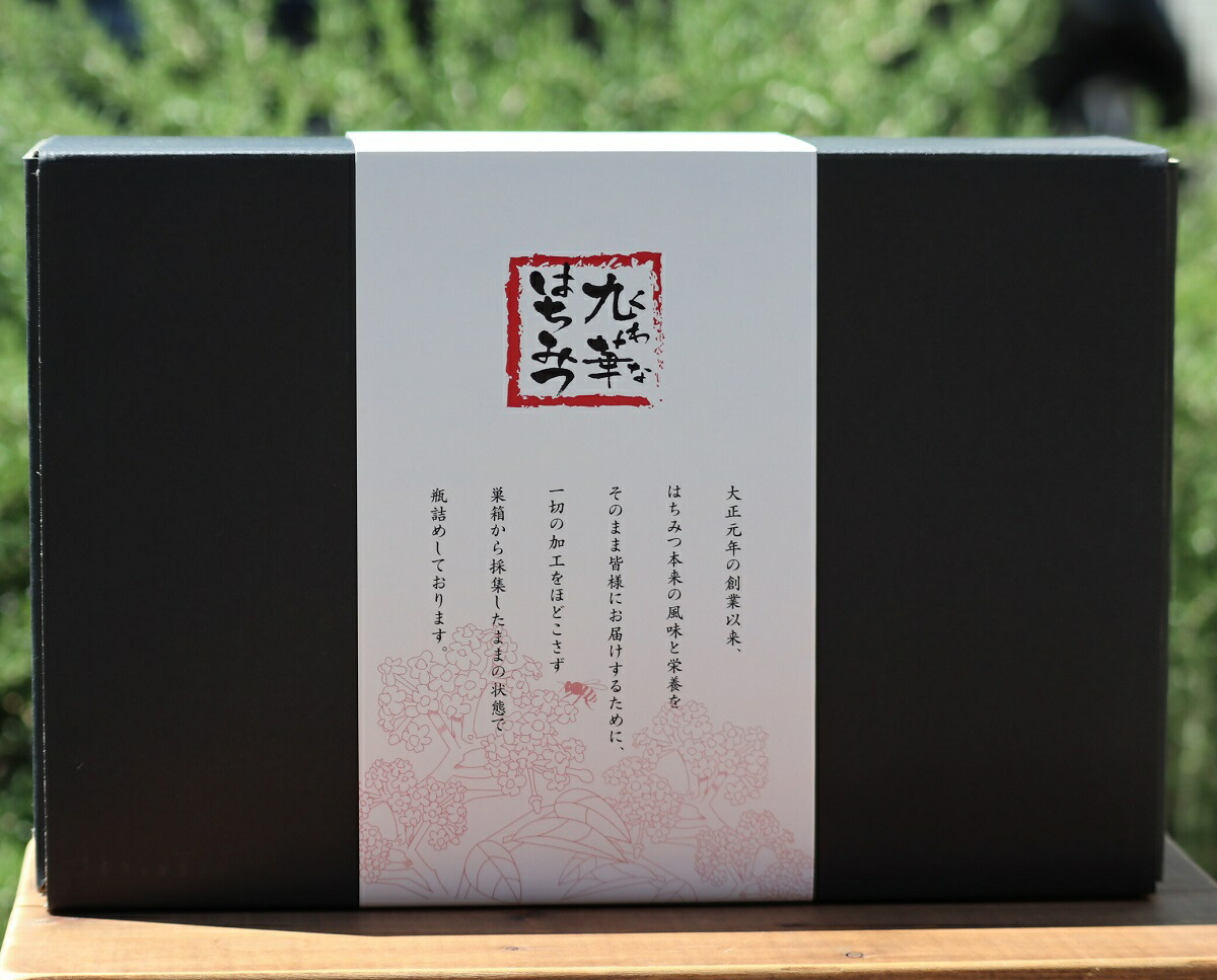 九華はちみつ 2