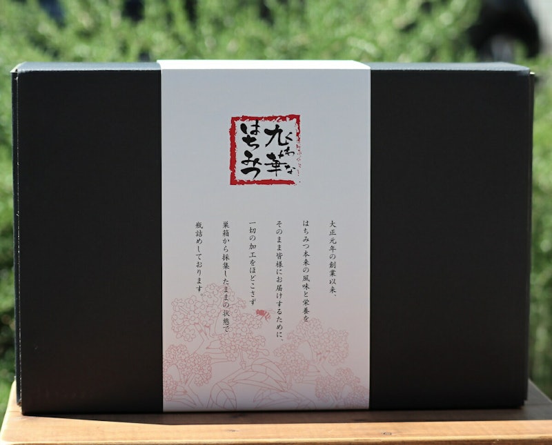 九華はちみつ 2