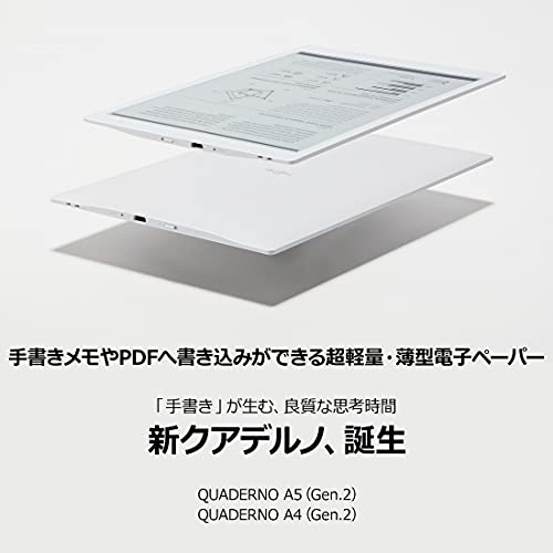 電子メモ帳のおすすめ人気ランキング【2024年】 | マイベスト